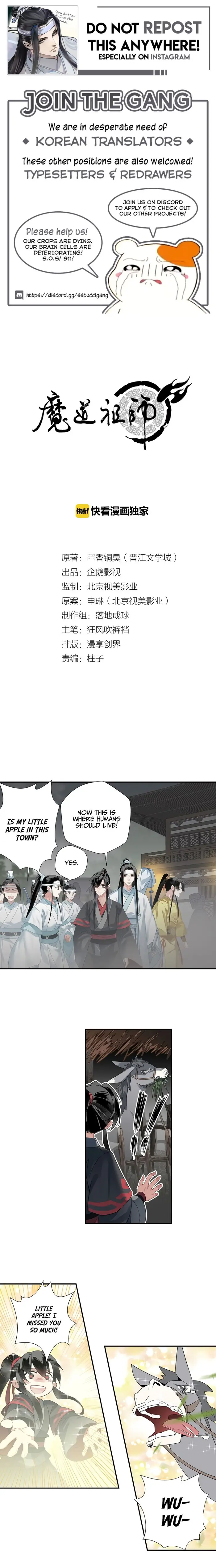 Mo Dao Zu Shi Chapter 113 image 1_optimized